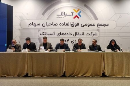 چراغ سبز توسعه هوش مصنوعی در آسیاتک روشن شد