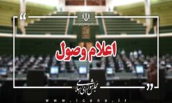 ۶ سوال ملی نمایندگان از وزرای دولت اعلام وصول شد