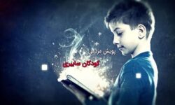 اجرای ششمین پویش «کودکان سایبری» در کرمان کلید خورد