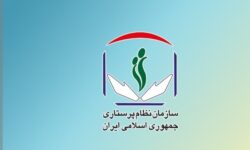 احضار ۱۸ پرستار به‌دلیل فعالیت‌های خارج از حوزه سلامت بوده است