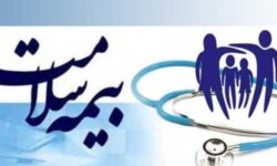 انتصاب سه عضو جدید هیئت مدیره بیمه سلامت
