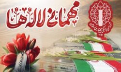 برگزاری مراسم میهمانی لاله‌ها؛ ۱۶ بهمن ماه در ۲۰هزار گلزار شهدا