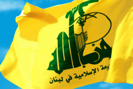 بیانیه حزب الله درباره حملات دشمن اسرائیلی به جنوب لبنان