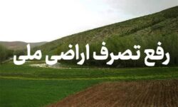 بیش از ۱۰۰۰ متر از اراضی ملی رودسر رفع تصرف شد
