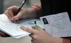 بیش از ۱۱۰ هزار نفر کارت آزمون دکتری سال ۱۴۰۵ گرفتند