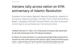 تاس: ایرانیان سالگرد انقلاب اسلامی را گرامی داشتند