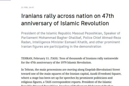 تاس: ایرانیان سالگرد انقلاب اسلامی را گرامی داشتند