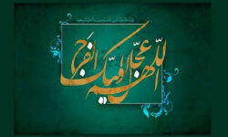 تاملی بر روایات شیعه و سنی از مهدویت