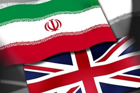 تحریم‌های خصمانه انگلیس علیه ایران