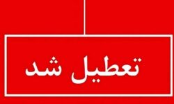 تعطیلی مدارس فردا سه‌شنبه ۱۴ بهمن ۱۴۰۴ / مدارس کدام استان‌ها فردا تعطیل شد؟ + به‌روزرسانی