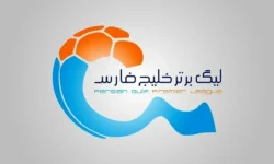 جدول رده‌بندی لیگ در پایان بازی‌های امروز+ عکس