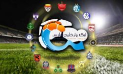 جدول لیگ برتر فوتبال ایران در پایان روز دوم هفته بیست‌ویکم+ عکس