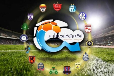 جدول لیگ برتر فوتبال ایران در پایان روز دوم هفته بیست‌ویکم+ عکس