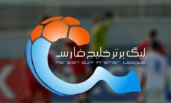 جدول لیگ برتر پس از پایان هفته بیستم+ عکس