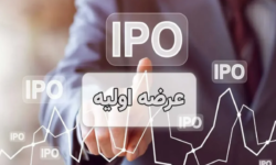 جزئیات عرضه اولیه جدید ثپهران / سقف و کف قیمت اعلام شد