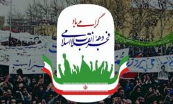 خوش‌سیما: دهه فجر سرآغاز طلوع اسلام و نقطه عطف تاریخ معاصر ایران است