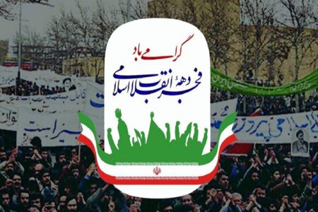 خوش‌سیما: دهه فجر سرآغاز طلوع اسلام و نقطه عطف تاریخ معاصر ایران است
