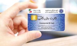 دارندگان کارت های بازرگانی بخوانند/ سقف صادرات صفر شد؟
