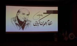 در کنار نظام‌الدین کیایی زندگی سینمایی را چشیدیم