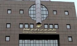 دستورالعمل پذیرش اوراق بهادار در بورس و فرابورس اصلاح می‌شود