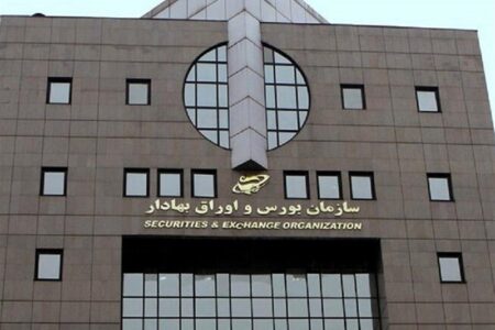 دستورالعمل پذیرش اوراق بهادار در بورس و فرابورس اصلاح می‌شود