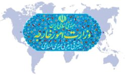 دعوت وزارت امور خارجه از هموطنان برای شرکت در مراسم راهپیمایی ۲۲ بهمن