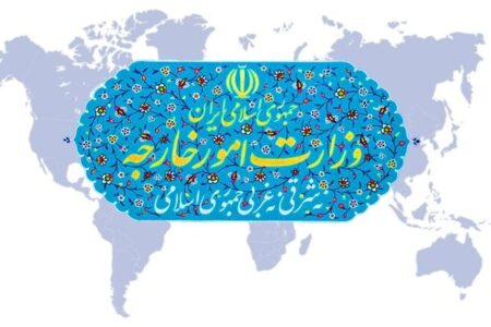 دعوت وزارت امور خارجه از هموطنان برای شرکت در مراسم راهپیمایی ۲۲ بهمن