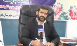 دهه فجر ٣٣٧ پروژه عمرانی در فهرج افتتاح می شود