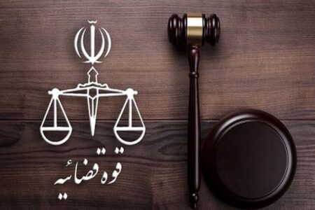 دیوان عدالت اداری انتخابات فدراسیون را باطل کرد