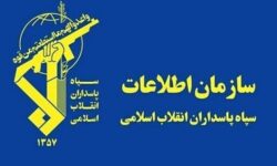 ربات ستاد خبری سازمان اطلاعات سپاه در«سروش» و «روبیکا» راه‌اندازی شد