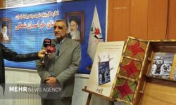 رونمایی از کتاب سرگذشت شهدای غریب در خراسان شمالی