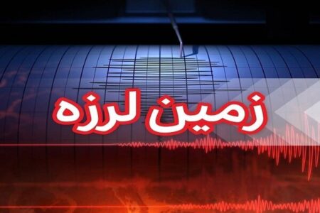 زلزله کرمانشاه را لرزاند