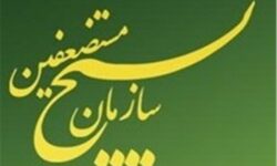 سازمان بسیج: ملت ایران همچنان هیمنه استکبار جهانی را در هم خواهد شکست