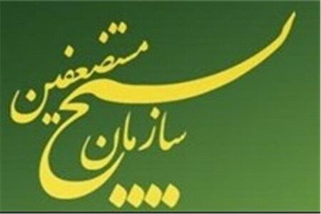 سازمان بسیج: ملت ایران همچنان هیمنه استکبار جهانی را در هم خواهد شکست