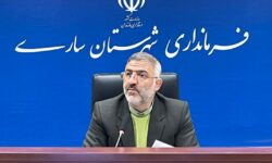 سرمایه‌گذاری ۴۴۰۰ میلیارد تومانی در ساری