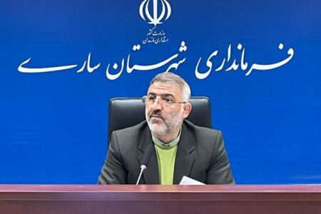 سرمایه‌گذاری ۴۴۰۰ میلیارد تومانی در ساری