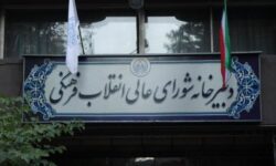 شورای عالی انقلاب فرهنگی:راهپیمایی ۲۲ بهمن نمایش اقتدار و وحدت ملی است