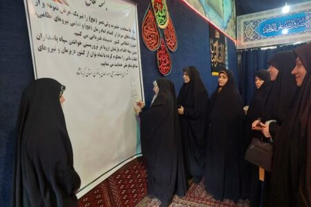 قدردانی بانوان هیئتی کرمانشاه از مدافعان امنیت