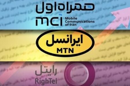 قطع اینترنت بین‌الملل درآمد اپراتورها را نابود کرد / درآمد مخابرات سقوط کرد