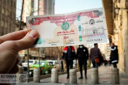 قیمت درهم امارات امروز یک شنبه 12بهمن/ کاهش نرخ + جدول