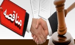 لزوم شفاف‌سازی ارزیابی فنی مناقصات برای تضمین فرصت برابر پیمانکاران بومی در خوزستان