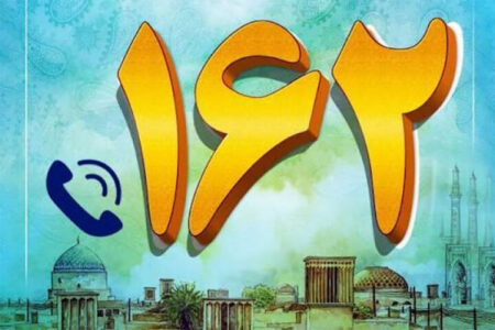 مردم به ۱۶۲ چه گفتند؟/ از درخواست پخش پایتخت تا تشکر و نقد به «پاورقی»