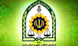 مردم سرمایه اجتماعی پلیس هستند
