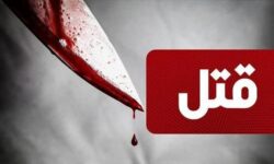 مردی در سمیرم همسر و پدرزنش را کشت و خودکشی کرد
