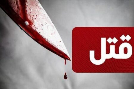 مردی در سمیرم همسر و پدرزنش را کشت و خودکشی کرد