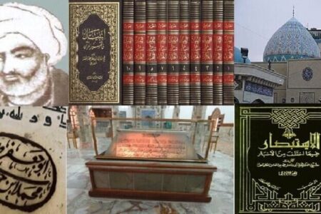 نجف آماده برگزاری نخستین رویداد هزاره حوزه، میراث شیخ طوسی