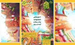 نمایش نقاشی‌های کودکان در مسیر راهپیمایی ۲۲ بهمن
