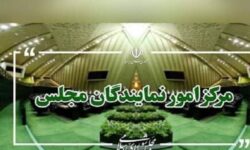 نمایندگان ادوار: اقدام اروپا خدشه‌ای به جایگاه رفیع سپاه وارد نمی‌کند