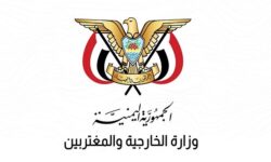هشدار صنعا نسبت به تشدید حملات صهیونیست‌ها علیه غزه