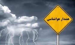 هشدار هواشناسی؛ بارش سنگین باران تا چه زمانی ادامه دارد؟